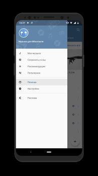 İndir Музыка для ВКонтакте Müzik ve Ses Android için Ekran görüntüsü 2