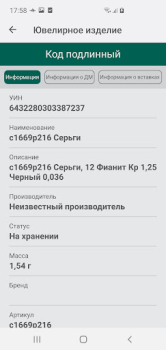 İndir ДМДК İş Dünyası Android için Ekran görüntüsü 5