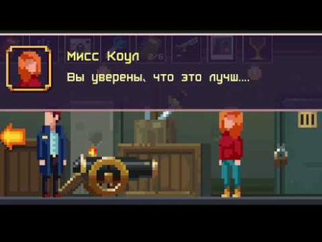İndir Темные дела: детектив квест и Maceralar Android için Ekran görüntüsü 8