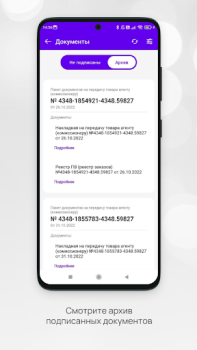 İndir Кабинет Faberlic İş Dünyası Android için Ekran görüntüsü 2