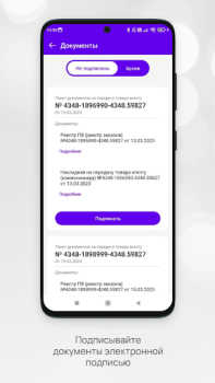 İndir Кабинет Faberlic İş Dünyası Android için Ekran görüntüsü 3