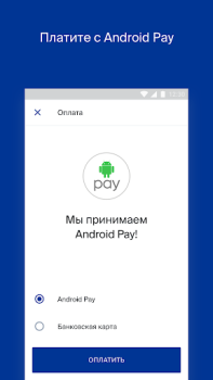İndir Utair — Авиабилеты Seyahat Android için Ekran görüntüsü 4