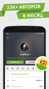 İndir Пикабу — юмор, истории, мемы Eğlence Android için Ekran görüntüsü 2