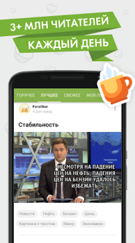 İndir Пикабу — юмор, истории, мемы Eğlence Android için Ekran görüntüsü 5