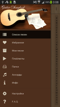 İndir Песни под гитару Rus Müzik ve Ses Android için Ekran görüntüsü 2