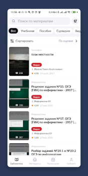İndir Библиотека МЭШ Eğitim Android için Ekran görüntüsü 3