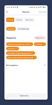 İndir Библиотека МЭШ Eğitim Android için Ekran görüntüsü 4