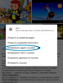 İndir VK Video&Photo Master download Eğlence Android için Ekran görüntüsü 2