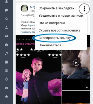 İndir VK Video&Photo Master download Eğlence Android için Ekran görüntüsü 3