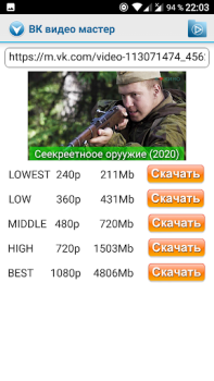 İndir VK Video&Photo Master download Eğlence Android için Ekran görüntüsü 4