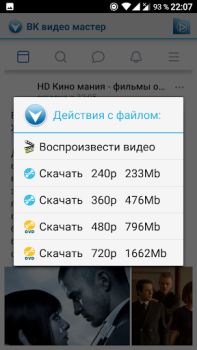 İndir VK Video&Photo Master download Eğlence Android için Ekran görüntüsü 6