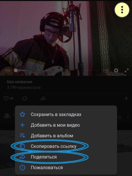 İndir VK Video&Photo Master download Eğlence Android için Ekran görüntüsü 7