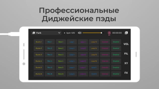 İndir DJ Loop Pads Müzik ve Ses Android için Ekran görüntüsü 2