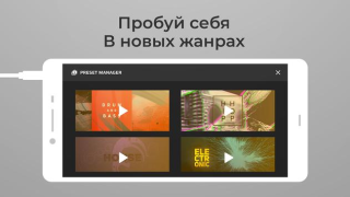 İndir DJ Loop Pads Müzik ve Ses Android için Ekran görüntüsü 4