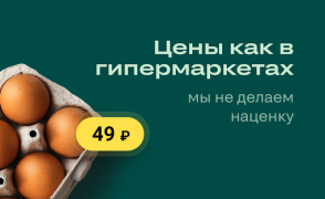 İndir igooods: Доставка продуктов Yiyecek & İçecek Android için Ekran görüntüsü 2