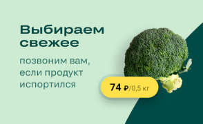 İndir igooods: Доставка продуктов Yiyecek & İçecek Android için Ekran görüntüsü 4