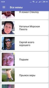 İndir Фразы из мемов 2 Eğlence Android için Ekran görüntüsü 4