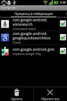 İndir Hibernate Araçlar Android için Ekran görüntüsü 2