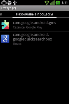 İndir Hibernate Araçlar Android için Ekran görüntüsü 3