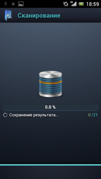 SCleaner Pro