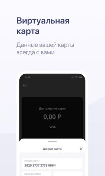 İndir Хоум Кредит Finans Android için Ekran görüntüsü 4