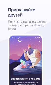 İndir Хоум Кредит Finans Android için Ekran görüntüsü 7