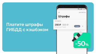 İndir YooMoney — wallet, cashback Finans Android için Ekran görüntüsü 2