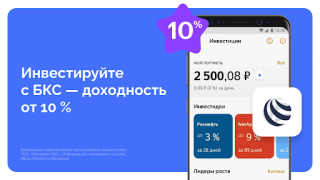 İndir YooMoney — wallet, cashback Finans Android için Ekran görüntüsü 3