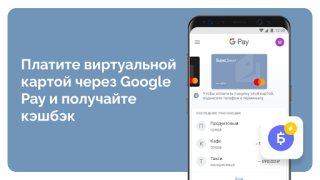 İndir YooMoney — wallet, cashback Finans Android için Ekran görüntüsü 5