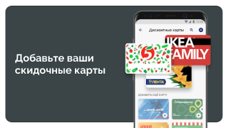 İndir YooMoney — wallet, cashback Finans Android için Ekran görüntüsü 7