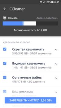 İndir CCleaner-Telefon Temizleyici Araçlar Android için Ekran görüntüsü 3