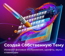 İndir Cheetah Keyboard Özelleştirme Android için Ekran görüntüsü 5