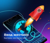 İndir Cheetah Keyboard Özelleştirme Android için Ekran görüntüsü 7