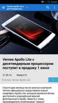 İndir 4PDA Haberler & Dergiler Android için Ekran görüntüsü 3