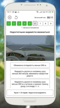İndir Офiцiйнi Тести ПДР Eğitim Android için Ekran görüntüsü 3
