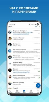 İndir WebMoney Keeper Finans Android için Ekran görüntüsü 6