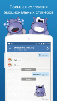 İndir Swist İletişim Android için Ekran görüntüsü 3