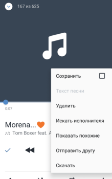 İndir VK mp3 mod İletişim Android için Ekran görüntüsü 5