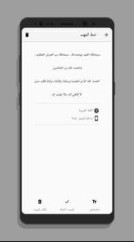İndir Fonts for Huawei (AFonts) Özelleştirme Android için Ekran görüntüsü 2
