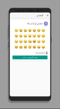 İndir Fonts for Huawei (AFonts) Özelleştirme Android için Ekran görüntüsü 3