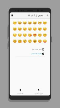 İndir Fonts for Huawei (AFonts) Özelleştirme Android için Ekran görüntüsü 4