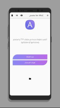 İndir Fonts for Huawei (AFonts) Özelleştirme Android için Ekran görüntüsü 5