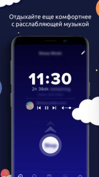 İndir Sleeptic Sağlık & Fitness Android için Ekran görüntüsü 3