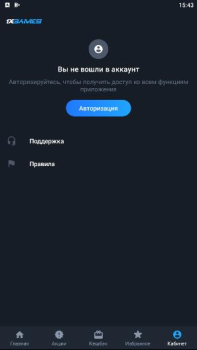İndir 1xGames Kumarhane Android için Ekran görüntüsü 4