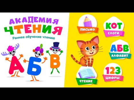 İndir Alfabe okuma yazma öğreniyorum Öğrenme Android için Ekran görüntüsü 8