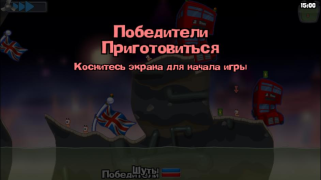 İndir Worms Arcade Android için Ekran görüntüsü 3