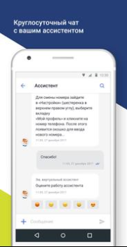 İndir Модульбанк İş Dünyası Android için Ekran görüntüsü 4