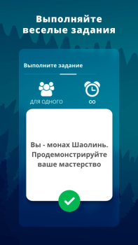 İndir Фантастик Masa oyunları Android için Ekran görüntüsü 3