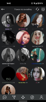 İndir 7 небо Flört Android için Ekran görüntüsü 3