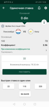 Betwinner
